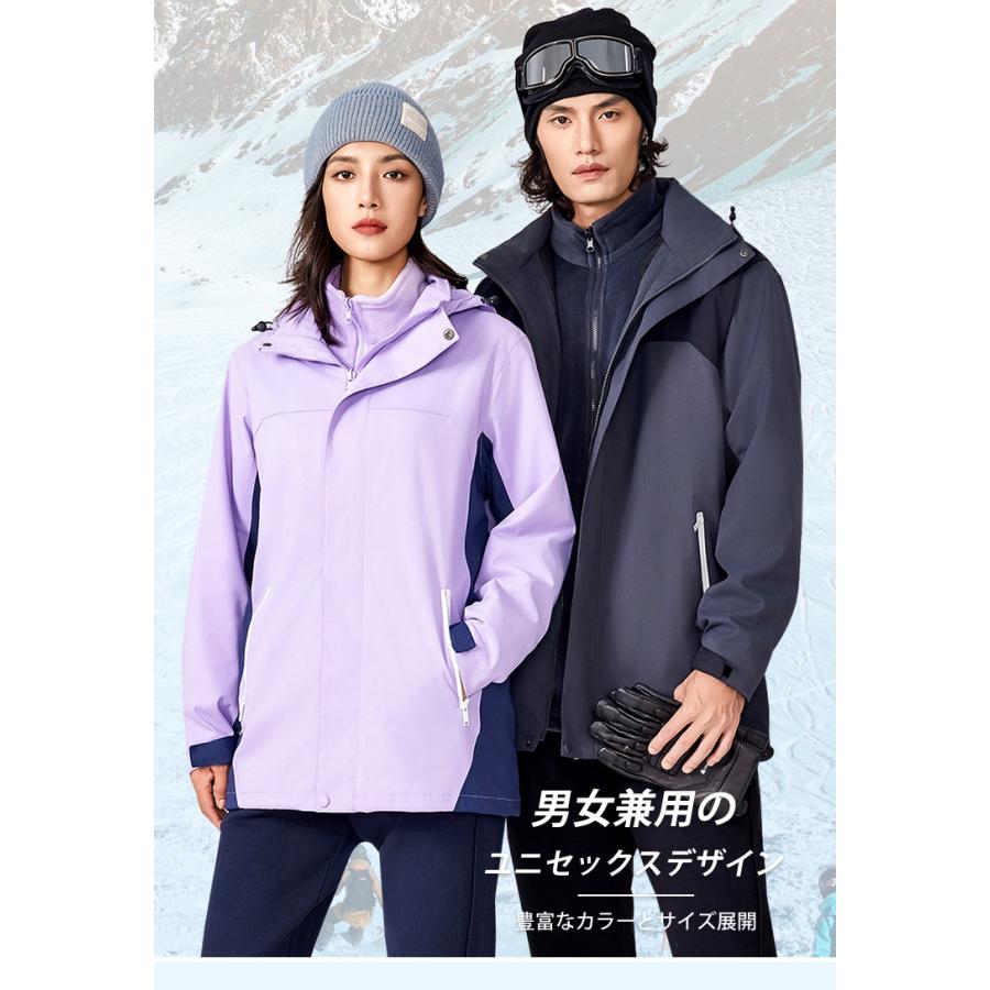 スノーウェア スキーウェア 防寒着 ジャケット メンズ レデイ-ズ 冬