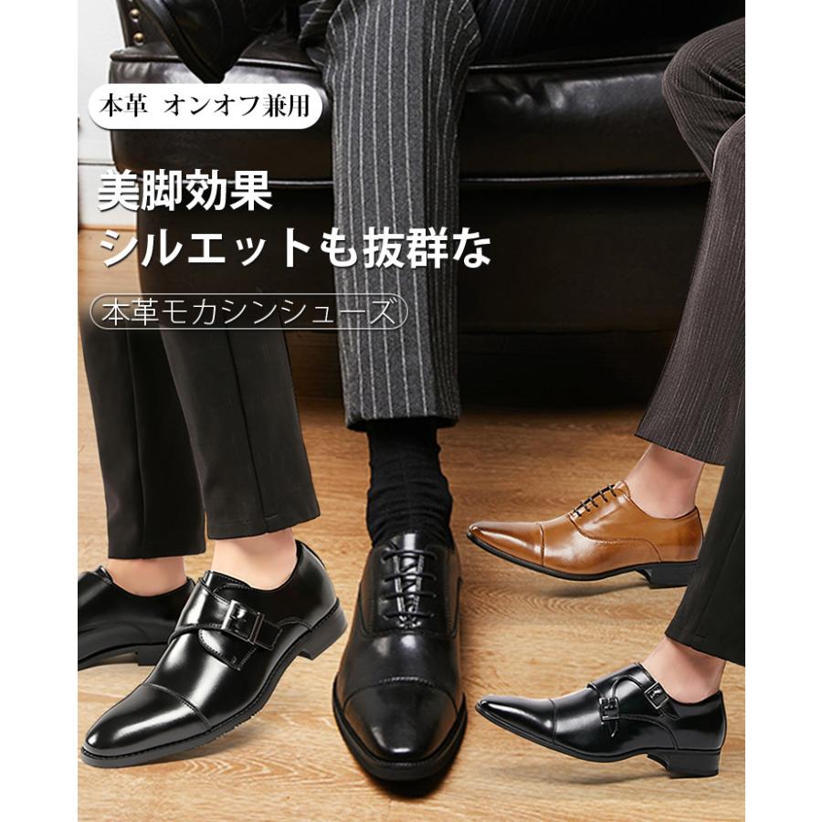 ビジネスシューズ メンズ  本革 革靴  VELLICHOR正規品 二重カウレザー フォーマルシューズ 紳士靴  ストレートチップ Derby Shoes ローファー  通気 防滑 高級 | VELLICHOR | 13