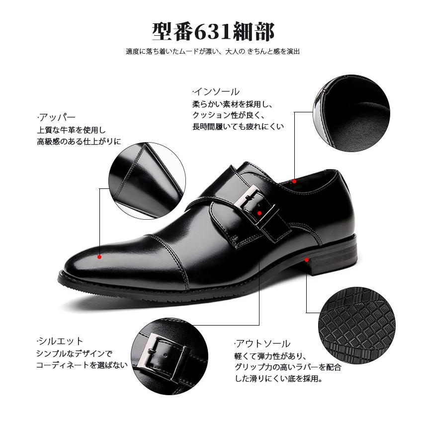 ビジネスシューズ メンズ  本革 革靴  VELLICHOR正規品 二重カウレザー フォーマルシューズ 紳士靴  ストレートチップ Derby Shoes ローファー  通気 防滑 高級 | VELLICHOR | 15