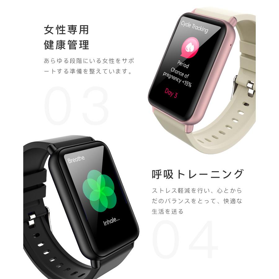スマートウォッチ 通話 血圧 血中酸素 日本製センサー 1.57インチ 心拍計 日本語 ランニングウォッチ iphone15 軽量33g 睡眠 歩数  200*320ピクセル｜shizz-store｜15
