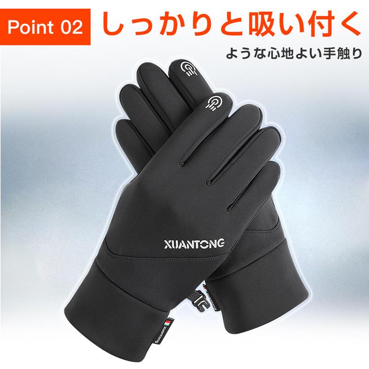 2点10％off グローブ 手袋 防寒 防水 撥水加工 防風 タッチパネル対応 バイク 自転車 スノーボード 春秋冬 メンズ レディース スマホ対応 伸縮性あり おしゃれ |  | 06