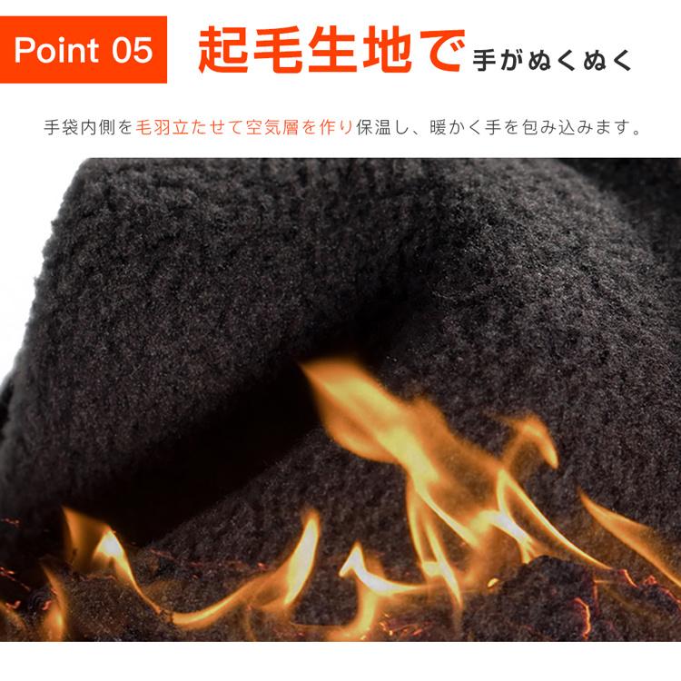 2点10％off グローブ 手袋 防寒 防水 撥水加工 防風 タッチパネル対応 バイク 自転車 スノーボード 春秋冬 メンズ レディース スマホ対応 伸縮性あり おしゃれ |  | 09