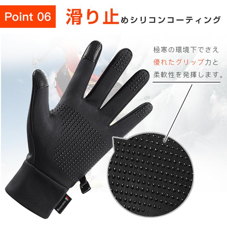 2点10％off グローブ 手袋 防寒 防水 撥水加工 防風 タッチパネル対応 バイク 自転車 スノーボード 春秋冬 メンズ レディース スマホ対応 伸縮性あり おしゃれ |  | 10