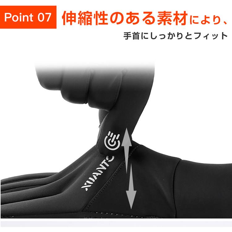 2点10％off グローブ 手袋 防寒 防水 撥水加工 防風 タッチパネル対応 バイク 自転車 スノーボード 春秋冬 メンズ レディース スマホ対応 伸縮性あり おしゃれ |  | 11