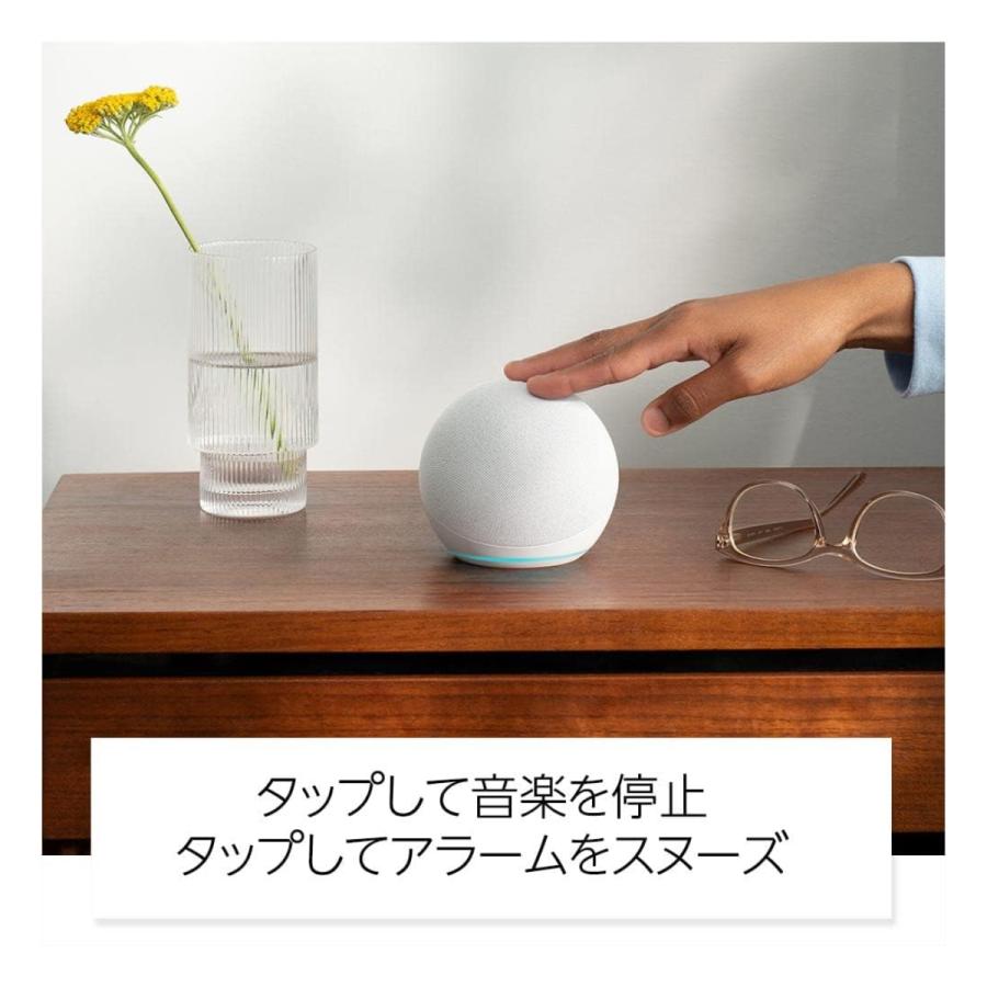 amazon Echo Dot エコードット 第5世代 グレーシャーホワイト amazon Echo Dot エコードット 第5世代 グレーシャーホワイト