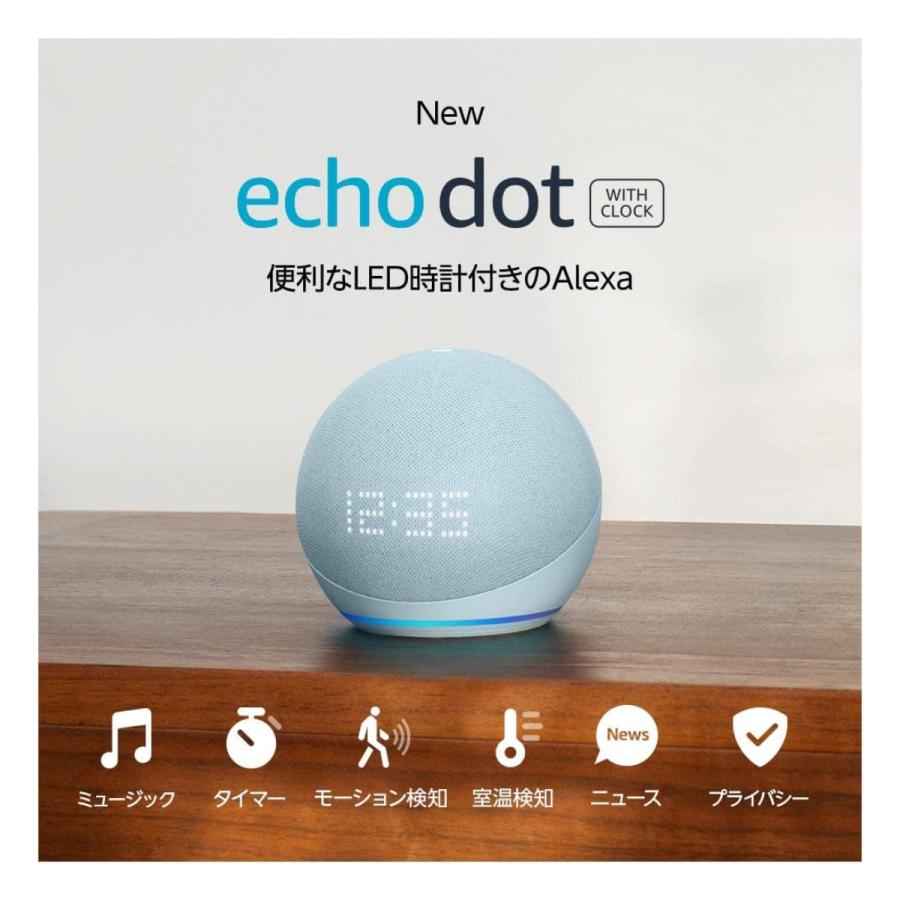 amazon Echo Dot with clock エコードット 第5世代 LED amazon Echo Dot with clock エコードット 第5世代 LED