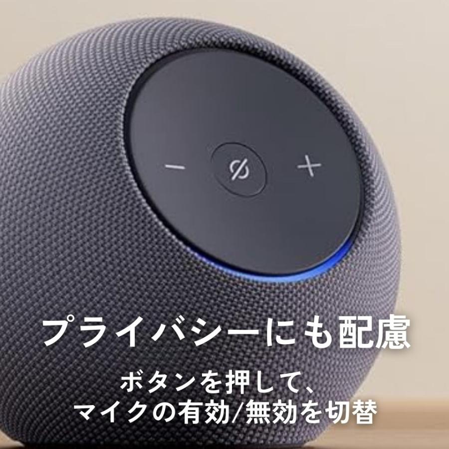 amazon（アマゾン） エコードット マックス echo dot max 全3色
