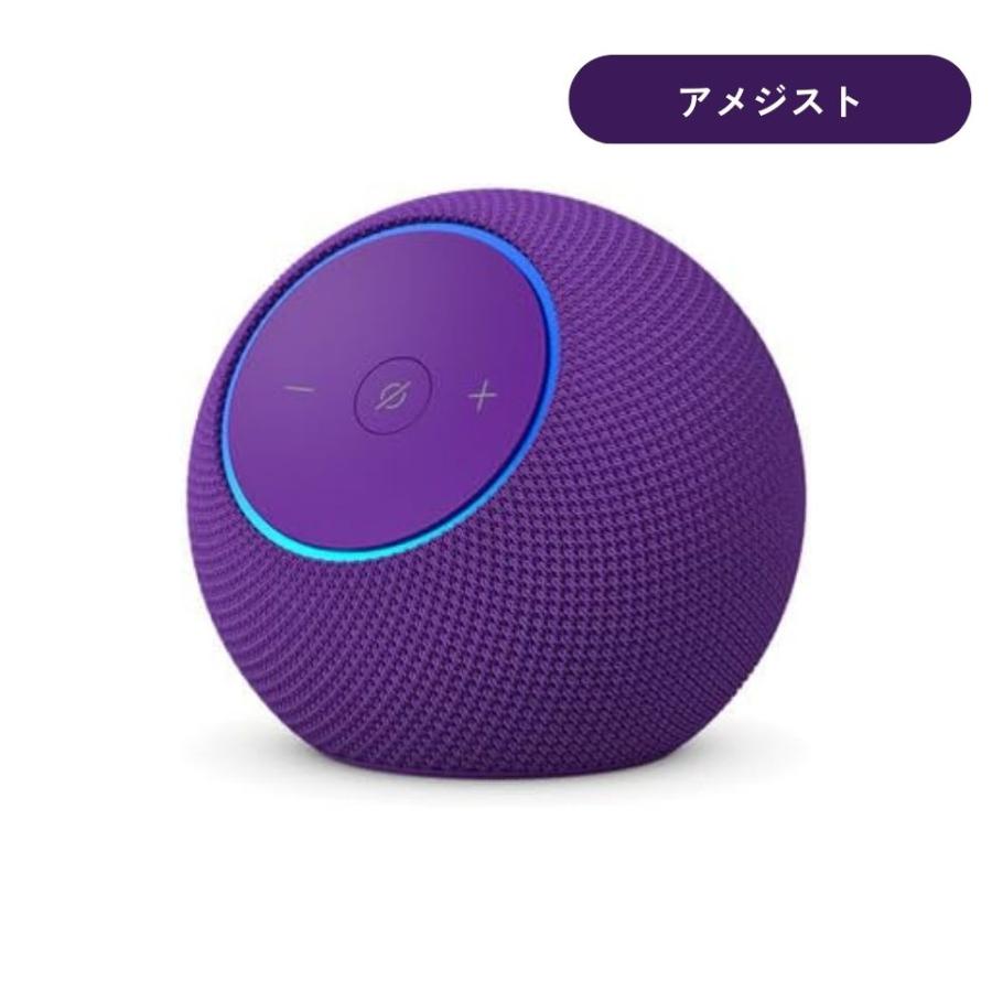 amazon（アマゾン） エコードット マックス echo dot max 全3色
