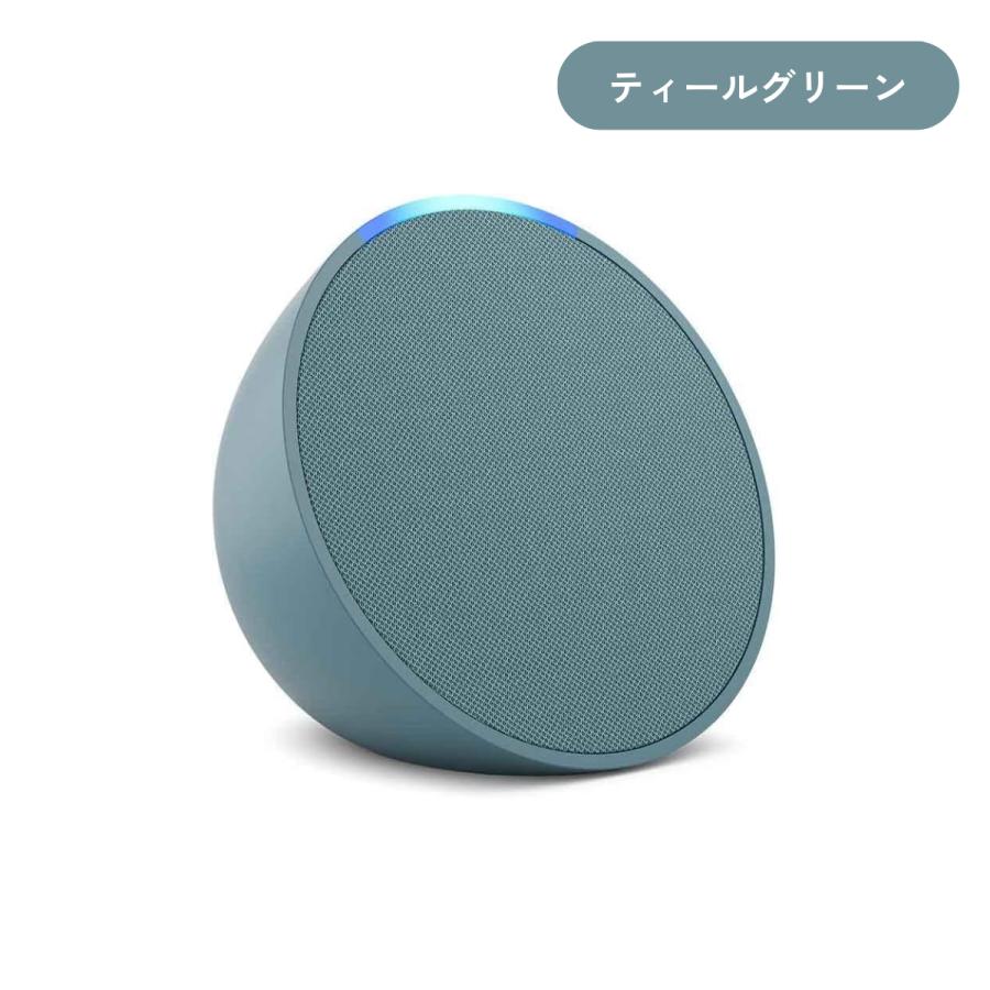 新品　Amazon　Echo Pop エコーポップ　ラベンダー　ホワイト　廃盤品 Echo Pop(エコーポップ) - コンパクトスマートスピーカー with Alexa
