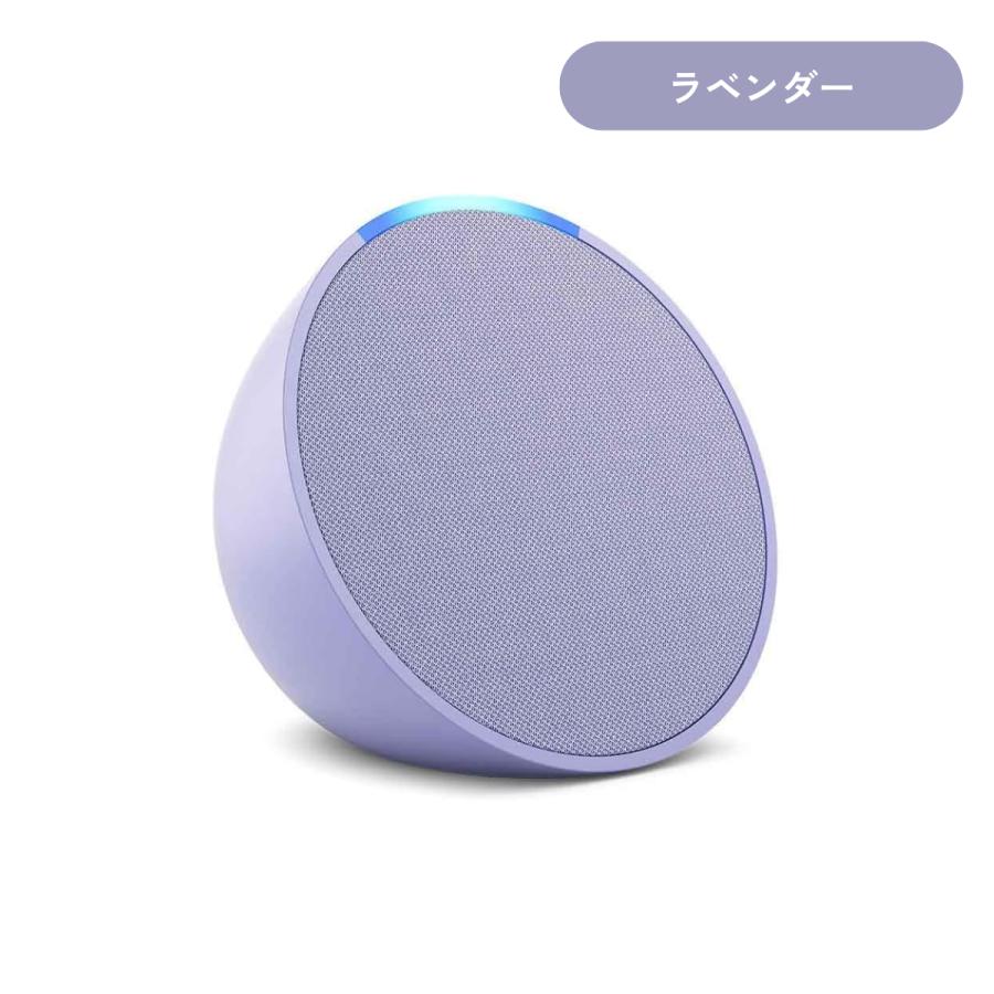 amazon（アマゾン） エコーポップ echo pop 全4色 スマートスピーカー