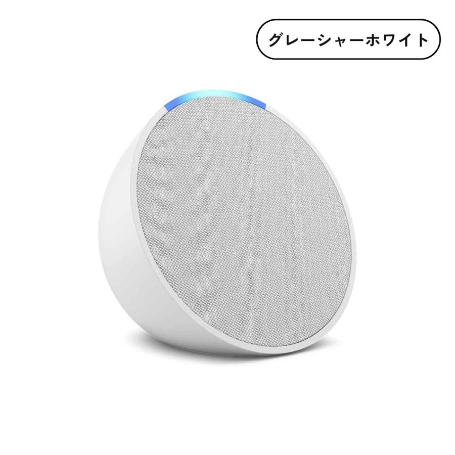 amazon（アマゾン） エコーポップ echo pop 全4色 スマートスピーカー