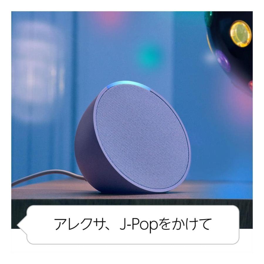 【新品未使用】Echo Pop スマートスピーカー２台セット　チャコール　黒 2個セット【新品】Amazon Echo Pop エコーポップ スマートスピーカー