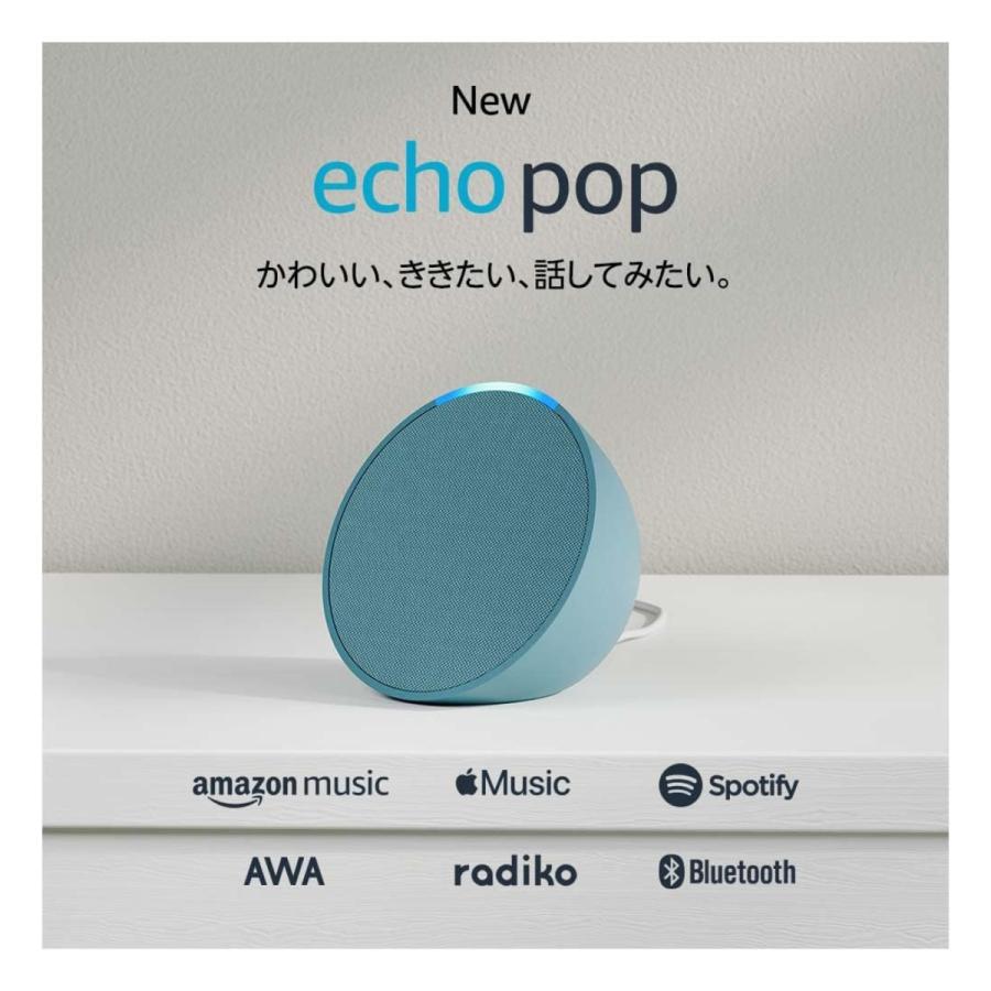 amazon（アマゾン） Echo pop エコーポップ ティールグリーン アレクサ