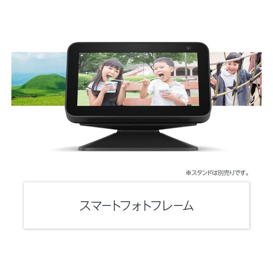 ECHO - Amazon Echo Show 5エコーショー5 スマートディスプレイ×4台 Amazon Echo Show 5 | コンパクトでスクリーン付きスマート