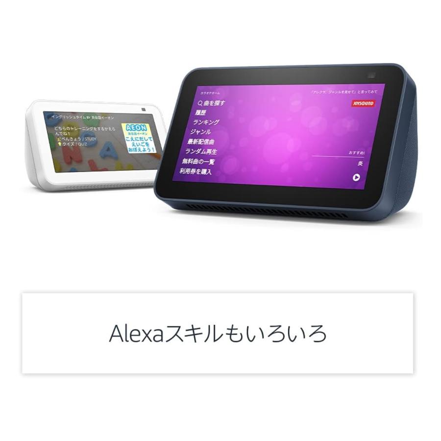 【新品未使用】Amazon Echo Show 5 (第2世代) 新品未開封】Echo Show 5 (エコーショー5) 第2世代 Amazon.co.jp
