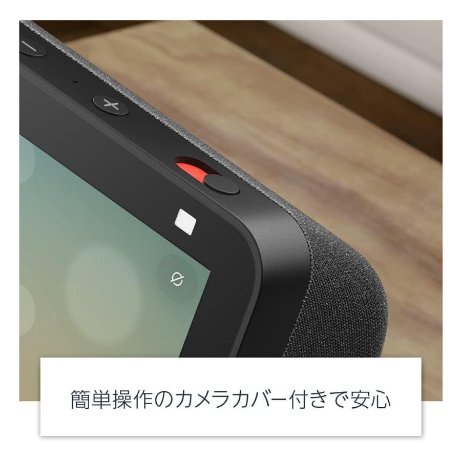 amazon（アマゾン） Echo Show 5 (第2世代) エコーショー スマート