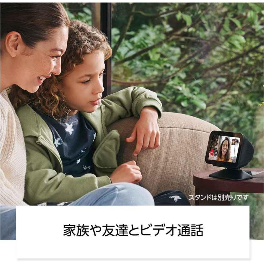 amazon（アマゾン） エコーショー5 echo show 5 第3世代 全3色
