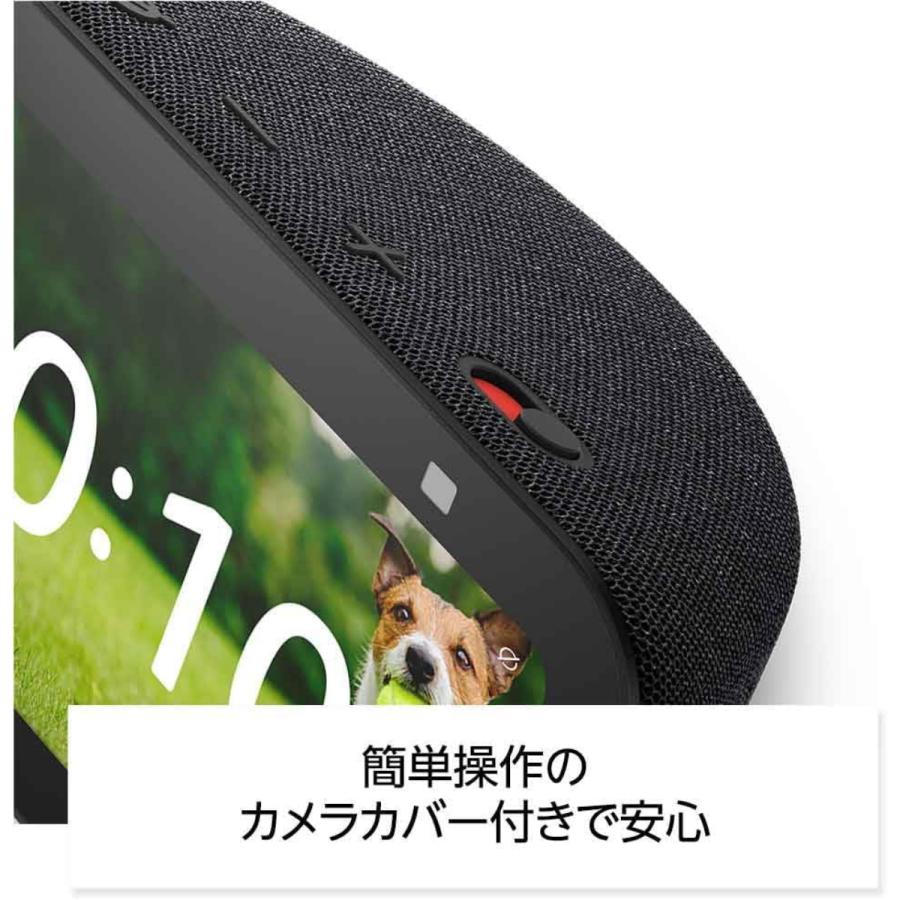 amazon（アマゾン） エコーショー5 echo show 5 第3世代 全3色