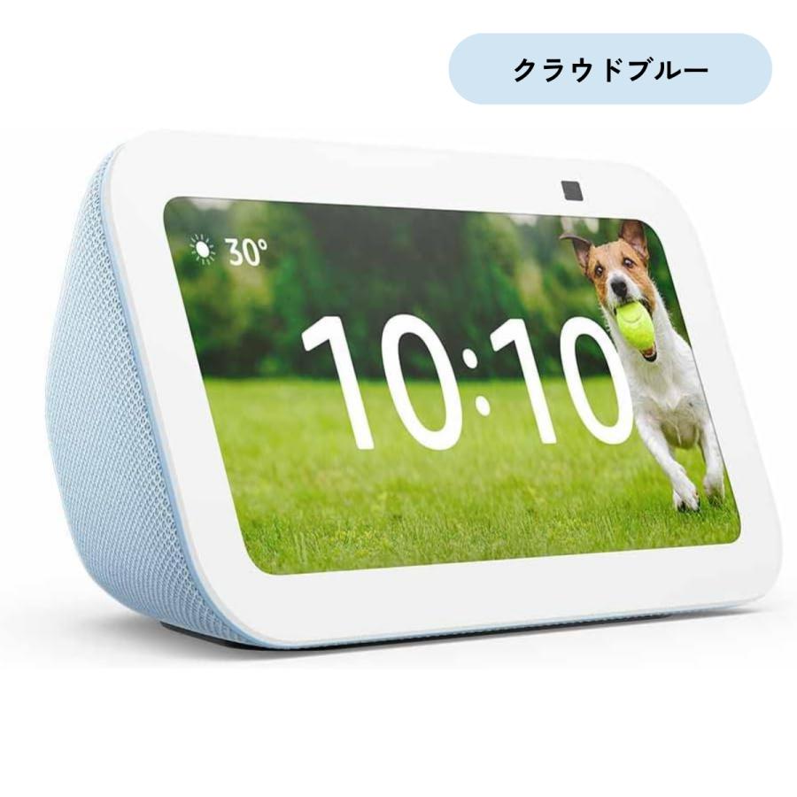 amazon（アマゾン） エコーショー5 echo show 5 第3世代 全3色