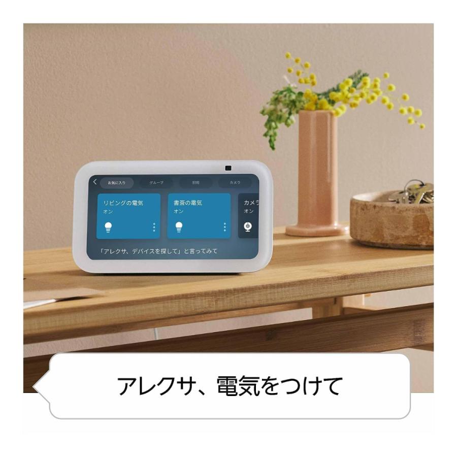 amazon Echo Show 5 (第3世代)エコーショー スマート amazon Echo Show 5 (第3世代)エコーショー スマート