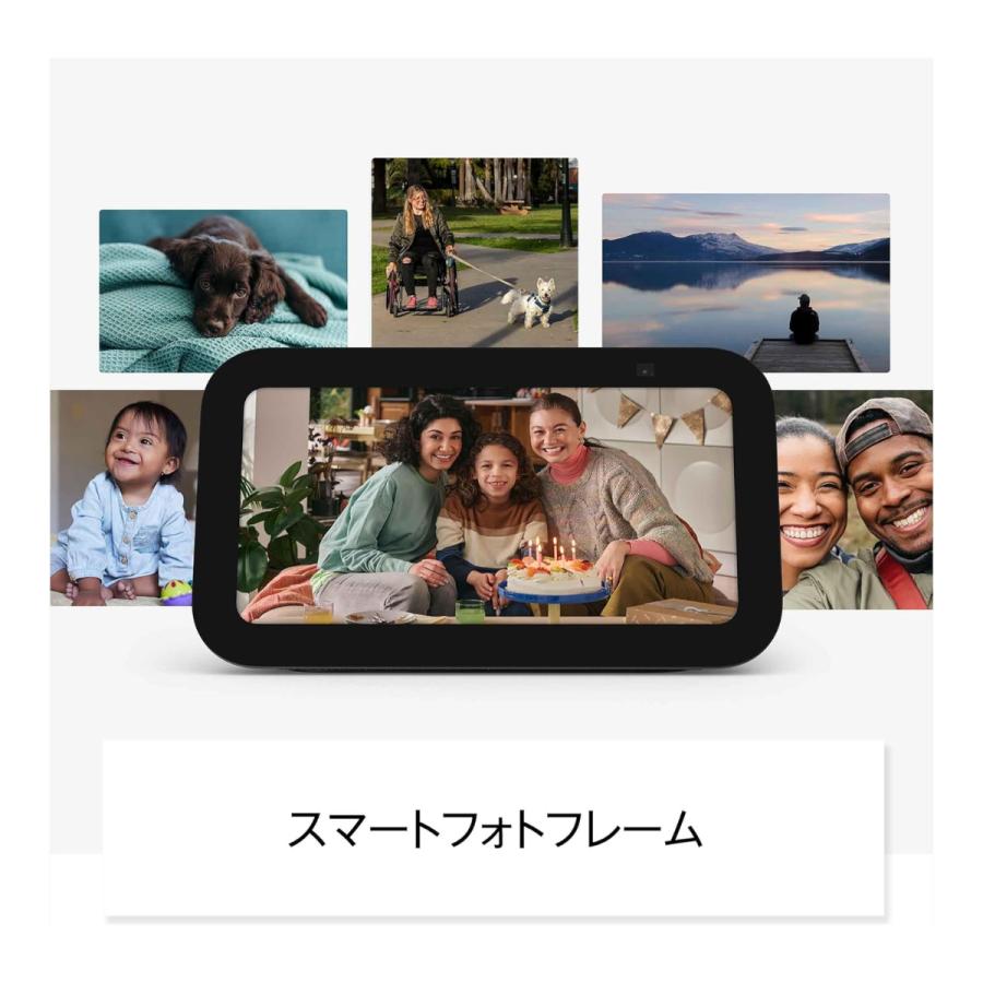amazon Echo Show 5 （第3世代）エコーショー スマート