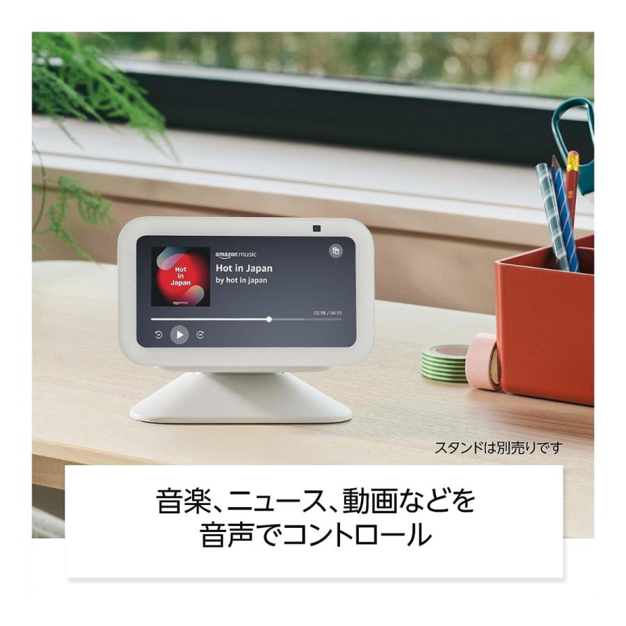 Amazon echo show 5 第3世代 ホワイト 2台セット Echo Show 5 (エコーショー5) 第3世代 グレーシャーホワイト : らいぶ