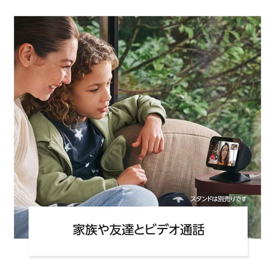 amazon（アマゾン） Echo Show 5 （第3世代）エコーショー スマート