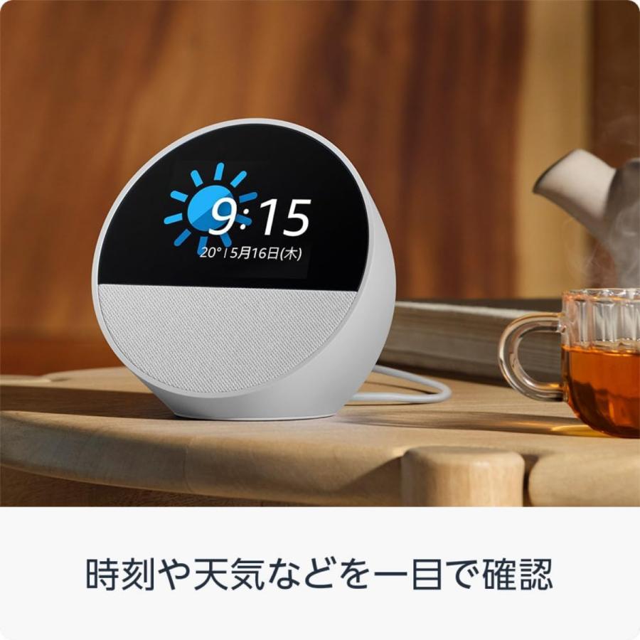 amazon（アマゾン） エコースポット アレクサ 全3色 Bluetooth