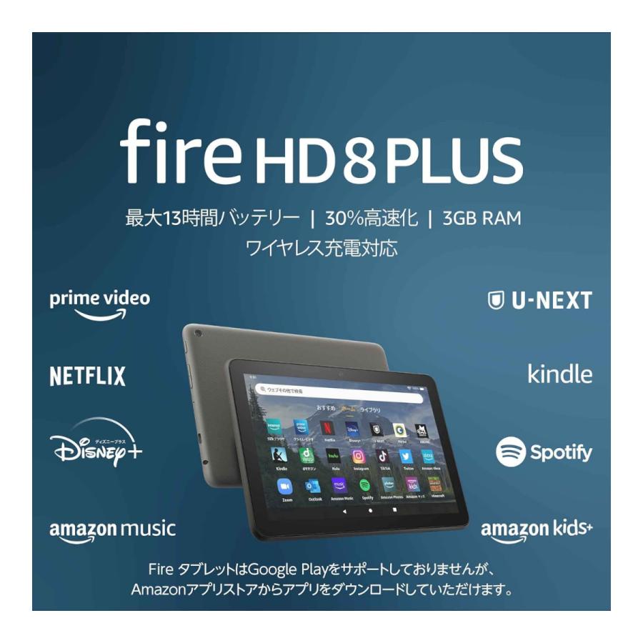 【訳あり 箱傷み】  Fire HD 8 Plus 32GB グレー タブレット 第12世代 2022年発売 新品 アレクサ対応 Alexa｜shkring1008｜02