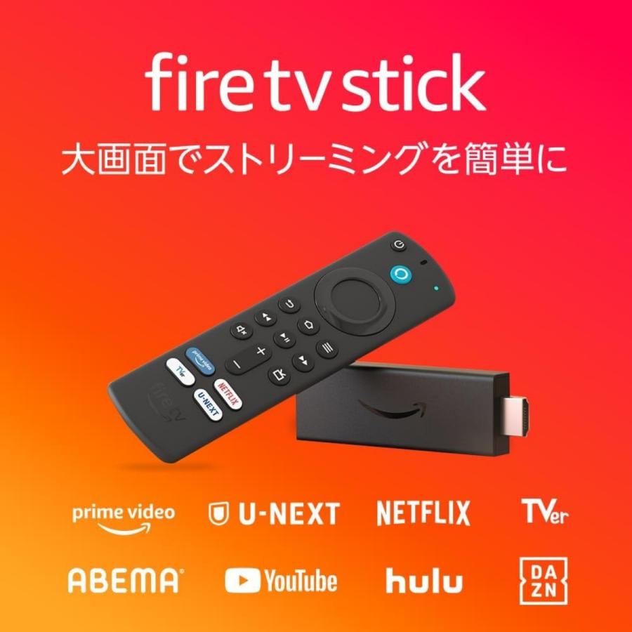amazon ファイヤーステックTV 第3世代 Fire TV Stick アマゾン amazon ファイヤーステックTV 第3世代 Fire TV Stick アマゾン