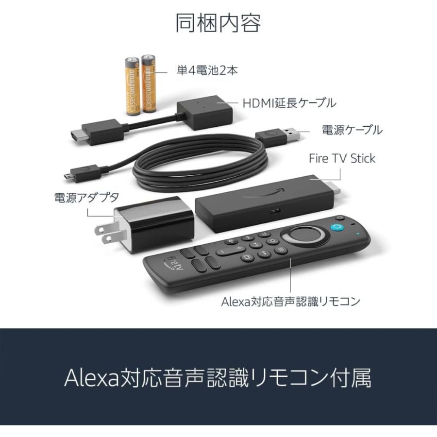 amazon ファイヤーステックTV 第3世代 Fire TV Stick アマゾン amazon ファイヤーステックTV 第3世代 Fire TV Stick アマゾン