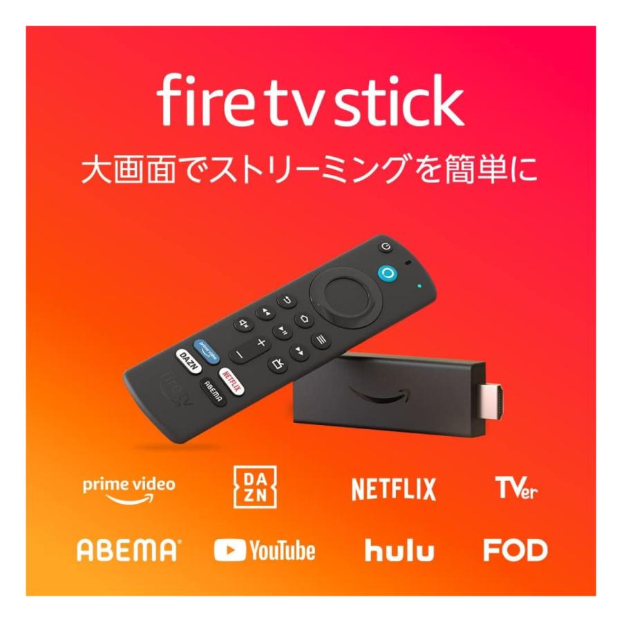 Fire TV Stick 第3世代 Amazon  Alexa対応音声認識リモコン付属 新品 DAZNボタン ファイヤー スティック｜shkring1008｜02