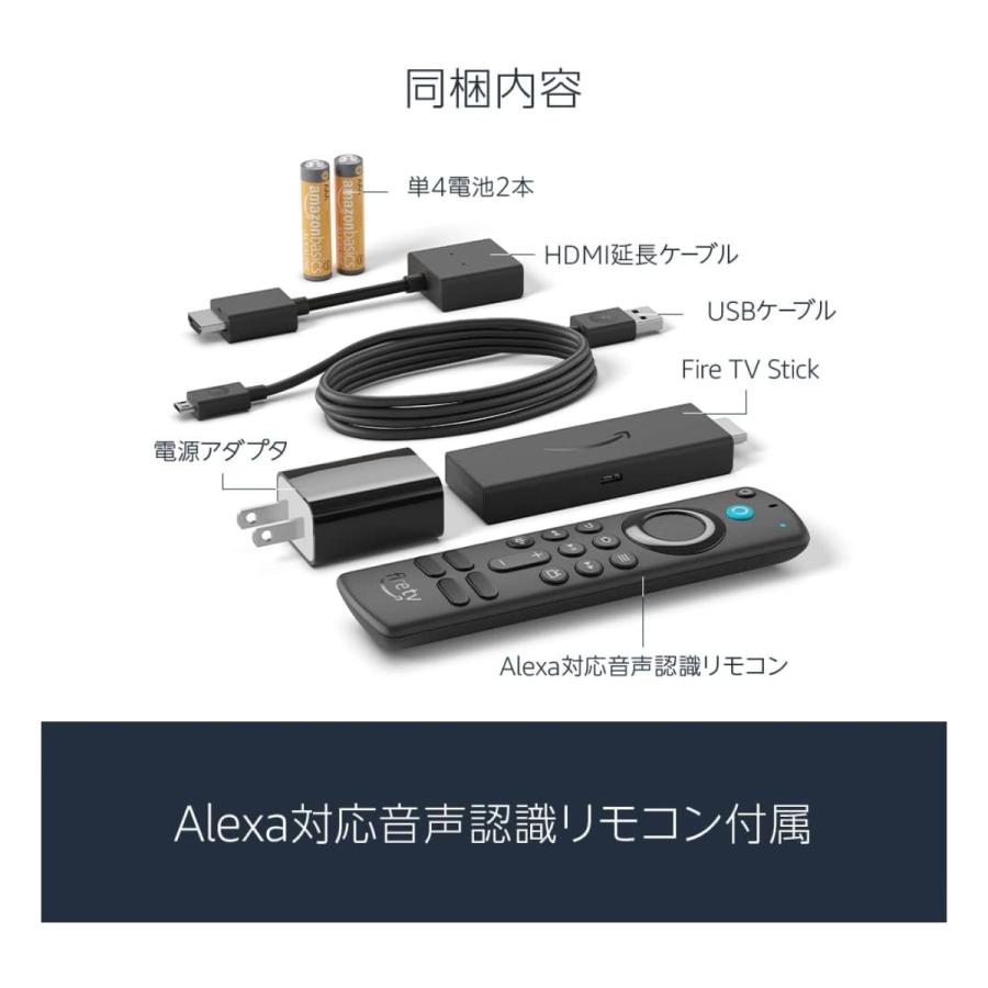 Fire TV Stick 4K Alexa対応音声認識リモコン付属×2
