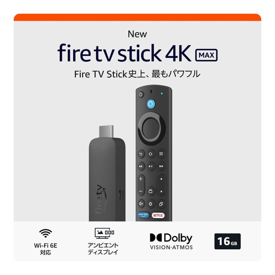 amazon ファイヤーステックTV 4K Max 第2世代 Fire TV Stick amazon ファイヤーステックTV 4K Max 第2世代 Fire TV Stick