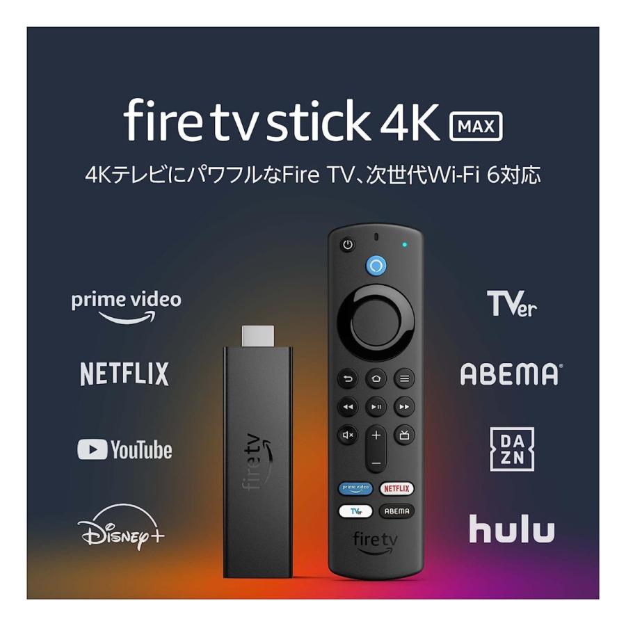 amazon Fire TV Stick 4K MAX 2021年発売 Amazon Alexa対応音声 amazon Fire TV Stick 4K MAX 2021年発売 Amazon Alexa対応音声