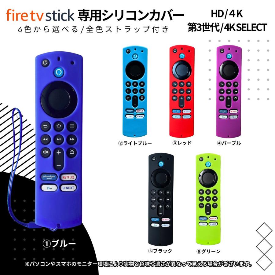 amazon（アマゾン） ファイヤースティック tv 4K SELECT 2025年 発売