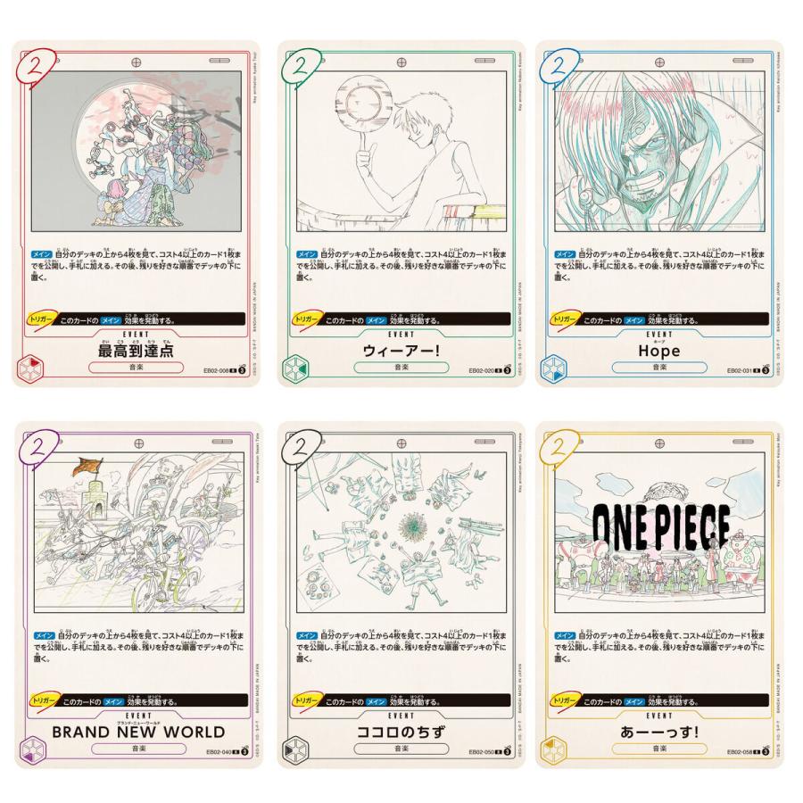 ONE PIECEカードゲーム Anime 25th Collection 25周年 PIECE ONE PIECEカードゲーム Anime 25th Collection 25周年 PIECE