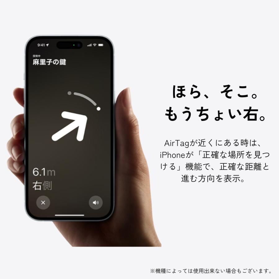 エアタグ Apple AirTag アップル 1個 正規品 新品 簡易説明書付き GPS 紛失防止 忘れ物防止 タグ 鍵 探し物 忘れ物 本体｜shkring1008｜04