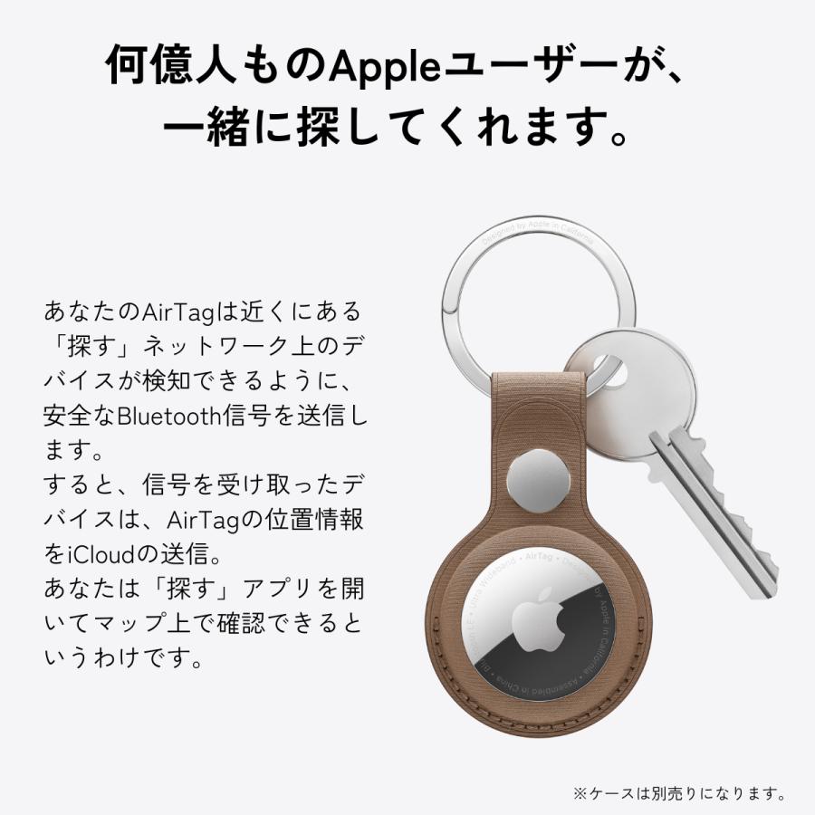 エアタグ Apple AirTag アップル 1個 正規品 新品 簡易説明書付き GPS 紛失防止 忘れ物防止 タグ 鍵 探し物 忘れ物 本体｜shkring1008｜05