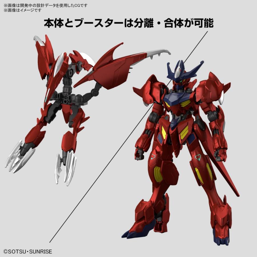 ガンダム ガンダムビルドメタバース ガンプラ付限定盤 メガジャケ付き