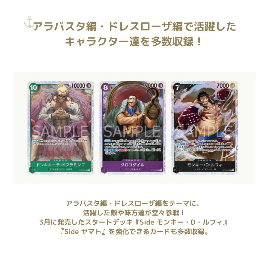 ONE PIECEカードゲーム 謀略の王国 PIECE カードゲーム BOX OP ONE PIECEカードゲーム 謀略の王国 PIECE カードゲーム BOX OP