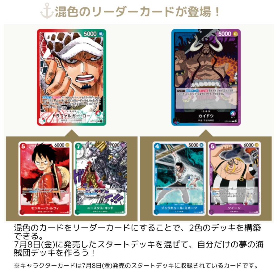ONE PIECEカードゲーム ROMANCE DAWN ワンピースカードゲーム ONE PIECEカードゲーム ROMANCE DAWN ワンピースカードゲーム