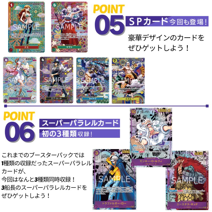ONE PIECEカードゲーム 新時代の主役 PIECE カードゲーム BOX OP ONE PIECEカードゲーム 新時代の主役 PIECE カードゲーム BOX OP