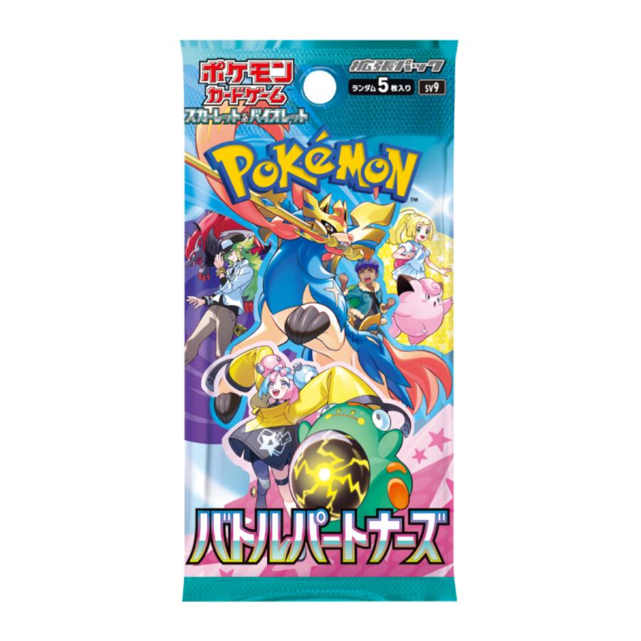ポケモンカードゲーム バトルパートナーズ BOX ポケカ ボックス ポケモンカードゲーム バトルパートナーズ BOX ポケカ ボックス
