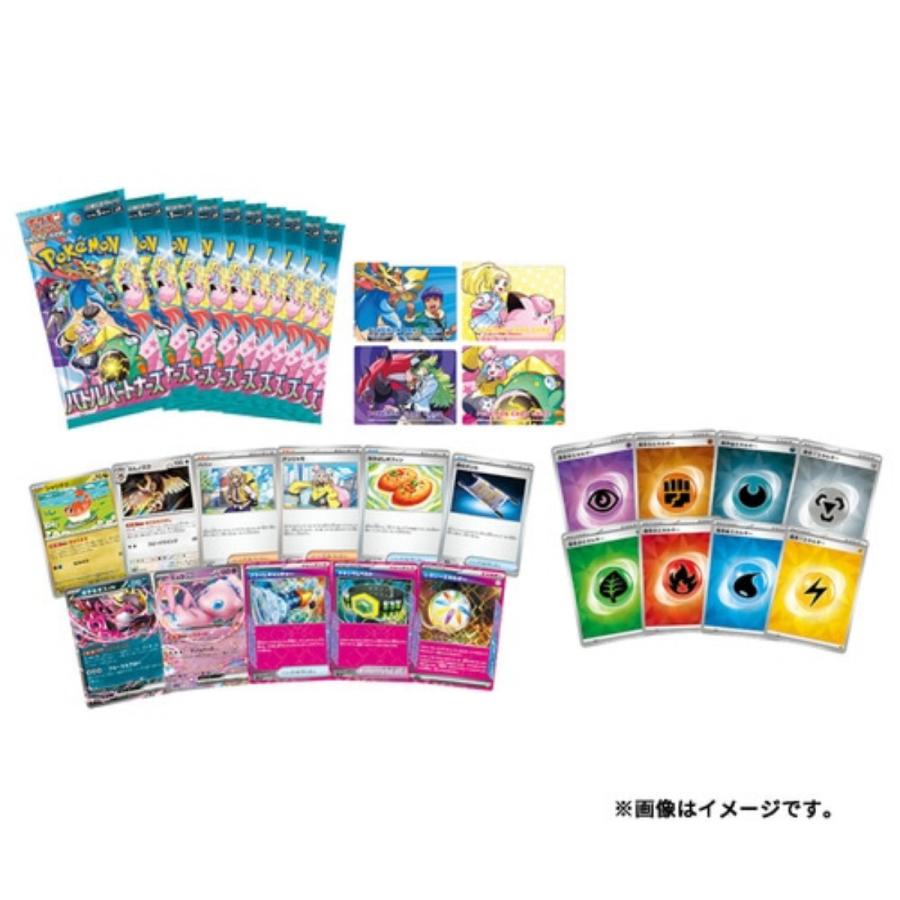 ポケモンカードゲーム バトルパートナーズ デッキビルド BOX ポケモンカードゲーム バトルパートナーズ デッキビルド BOX