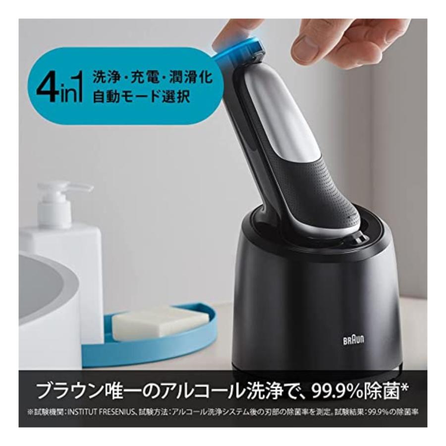 BRAUN Series 7 ブラウン シリーズ7 71-S7501cc シェーバー 洗浄