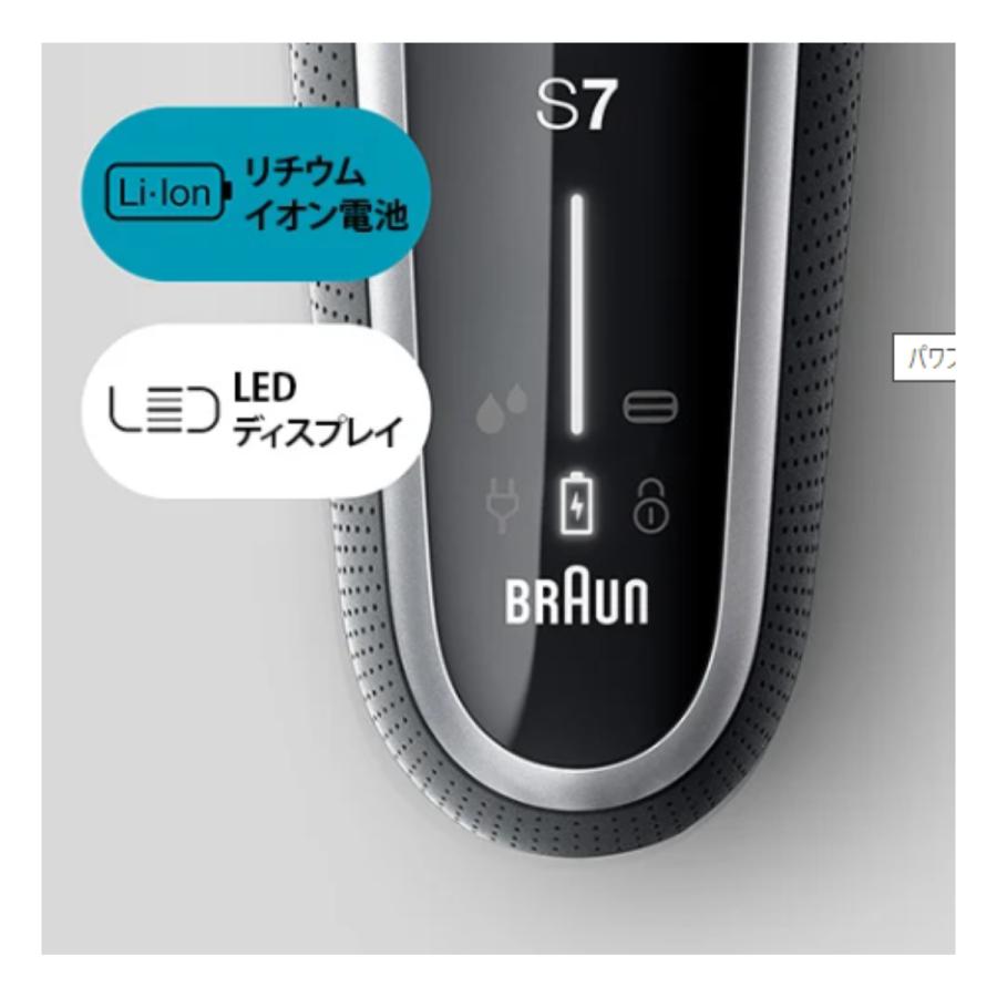 【新品】ブラウン 電気シェーバー 髭剃り 71-S7501cc-V シリーズ7 BRAUN Series 7 ブラウン シリーズ7 71-S7501cc シェーバー 洗浄