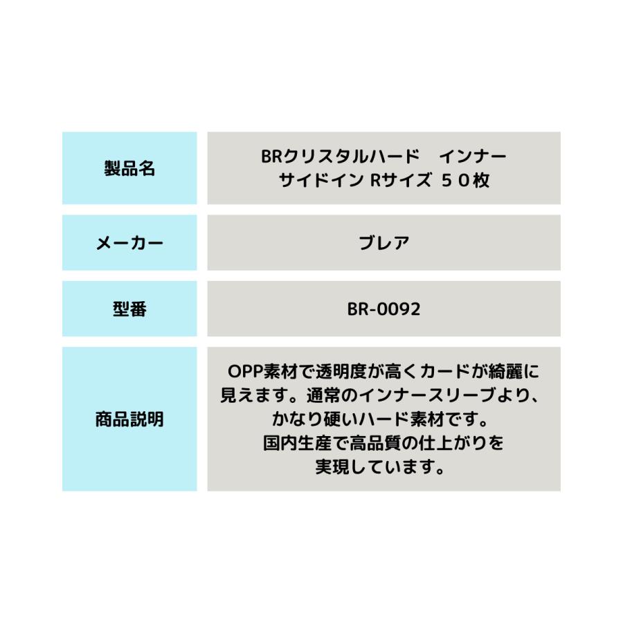スリーブ カード インナースリーブ ブレア トレーディングカード スリーブ カード インナースリーブ ブレア トレーディングカード