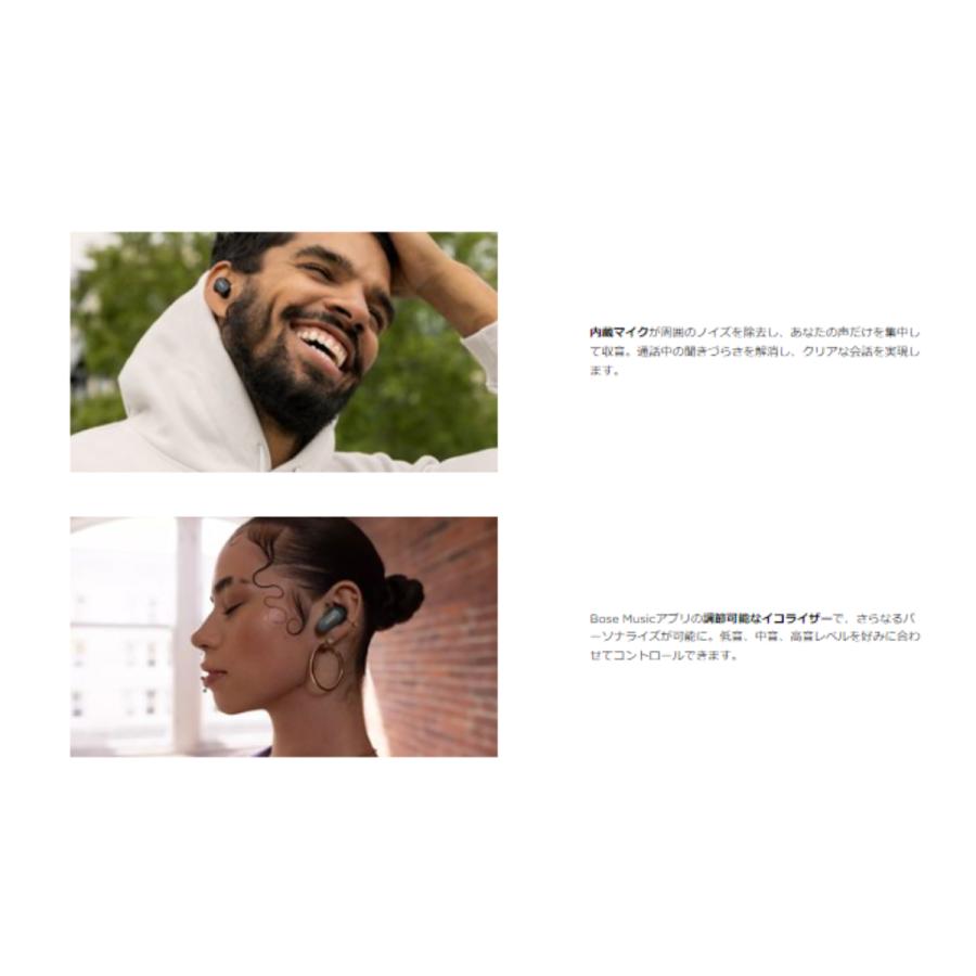 BOSE イヤホン ヘッドホン QuietComfort Earbuds II トリプルブラック ワイヤレスイヤホン ノイズキャンセリング BLK｜shkring1008｜09