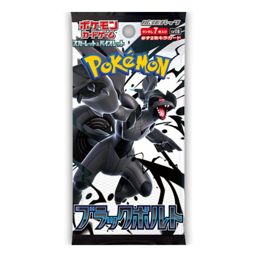 シュリンク付き】ポケモンカード ポケカ ブラックボルト BW 1